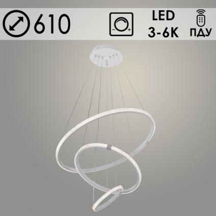 Люстра DK06360/3 PR WT+CR белый/хром 128W LED 3000K-6000K d610 ПДУ(ИК) диммер, HN24